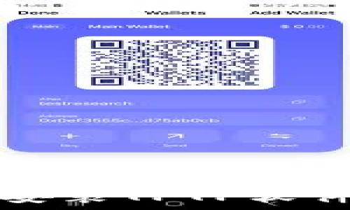   
如何下载和安装TPTP软件的详细指南