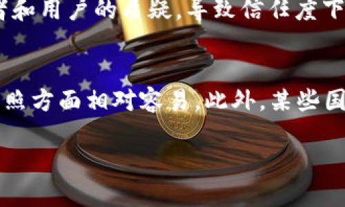 探究区块链金融牌照：市场现状与未来发展

区块链,金融牌照,市场分析,未来发展/guanjianci

近年来，区块链技术的迅猛发展与应用逐渐深入到多个行业，其中金融业更是成为了其落地应用的重要领域之一。伴随这一趋势，区块链金融牌照的发放与持有问题变得愈发重要，成为行业参与者和投资者关注的焦点。本文将深入探讨区块链金融牌照的定义、现状、持牌的意义与价值、市场现状及未来发展趋势。同时，针对普遍关注的问题进行详细解答。

一、区块链金融牌照的定义
区块链金融牌照是指由相关监管机构或政府部门颁发的，允许企业或个人在区块链金融领域内合法运营的资格证明。区块链金融领域包括各种基于区块链技术的金融服务，如数字货币交易、资产代币化、借贷平台、智能合约执行等。随着区块链技术的成熟，各国监管机构不断完善相应的法律法规，以确保市场的合规性与金融安全。

获得区块链金融牌照的企业通常需要满足特定的监管标准和要求，包括资质审核、资本充足金要求、技术能力评估以及信息安全保障等。这一过程虽然相对繁琐，但却能有效提升企业的信任度和市场竞争力，成为其合法开展运营的重要基础。

二、区块链金融牌照的市场现状
当前，全球范围内的区块链金融牌照颁发情况呈现出不同的特色与发展动态。某些国家如美国、澳大利亚和新加坡等，已经较早开始对区块链金融进行规范与管理，并且相应的牌照制度初具规模。以美国为例，其证券交易委员会（SEC）对基于区块链技术的金融产品进行监管，许多数字货币交易所需申请相应的金融牌照才能合法运营。

而一些国家则相对滞后，尚未建立完善的区块链金融牌照制度。这导致了区块链金融领域的灰色地带依然存在。有些地区为了吸引区块链金融企业的投资与发展，甚至推出了相对宽松的金融牌照政策，以吸引投资者。例如，多个加勒比地区国家推出的金融科技认可牌照，为新兴的区块链企业提供了政策支持。

在中国，区块链金融的监管主要以“文件驱动”的方式进行，虽然区块链技术应用被广泛认可，但对于相关金融服务的监管标准仍在不断摸索中。部分基于区块链技术的金融产品如ICO（首次代币发行）曾受到严厉打击，市场也在快速向合规化方向转型。

三、获得区块链金融牌照的意义与价值
拥有区块链金融牌照的企业能够在市场上建立更高的信誉和信任度，增强用户的信心，促进业务的发展。具体来说，获得牌照的意义和价值主要体现在以下几个方面：

首先，合法合规。获得牌照的企业可以在法律法规框架下开展区块链金融业务，减少因政策变动带来的经营风险。合法合规经营是区块链企业在长远发展中不可或缺的基石。

其次，吸引投资。许多投资者在选择区块链项目时，往往对其合规性与合法性有较高的要求。一家持有金融牌照的企业，无疑更易于吸引投资者的关注，增加融资的机会。

此外，市场竞争力的提升也是持牌企业的一大优势。在竞争日益激烈的金融科技领域，企业之间的差距不仅体现在技术水平和市场份额上，合规运营的能力和品牌形象也日益成为竞争的重要因素。

最后，扩展业务领域。凭借金融牌照，企业可以探索更多的金融服务与产品，从而加速自身的业务拓展与转型升级。许多持牌的区块链金融企业已开始将自身业务向国际市场扩展，开辟更多的盈利渠道。

四、未来的发展趋势
区块链金融牌照的未来发展将与区块链技术的进步、金融市场的变化和监管政策的演变紧密相关。以下是几个可能的发展趋势：

首先，监管将越来越完善。随着区块链金融行业的快速发展，各国政府和监管机构将不断完善相应的法律法规，制定更加透明且可行的监管标准。未来可能出现更多细化的牌照类别，以应对不同种类区块链金融服务的需要。

其次，跨国监管合作加深。在全球化经济背景下，不同国家之间的金融监管合作将成为趋势，可能会出现更为统一的金融牌照标准，为跨国金融业务提供便利。

此外，技术赋能牌照申请流程。科技的发展将有助于提升牌照申请的效率与透明度，许多国家可能会利用区块链技术自身的透明性与不可篡改性，使得牌照的审核过程更加公正与高效。

最后，市场竞争将更加激烈。伴随着法规的完善与技术的进步，市场上符合监管要求的金融企业将增加，行业的竞争将更加白热化。如何在合规的基础上打造独特的商业模式和核心竞争优势，将是企业成功的关键。

五、常见问题解答

1. 是否所有区块链金融企业都需要申请牌照？
并非所有的区块链金融企业都需要申请牌照。是否需要申请牌照主要取决于企业所提供的服务类型以及所在国家或地区的法律法规。在某些国家，提供特定金融服务（如ICO、数字货币交易、借贷等）时，企业必须获得相应的金融牌照。而在另一些国家，可能对非金融性服务的区块链项目并无具体要求。因此，企业在开展业务之前应详细了解当地的法律法规，确保合规经营。

2. 如何申请区块链金融牌照？
申请区块链金融牌照的具体步骤因国家和地区而异，一般来说，流程包括准备申请材料、提交申请、接受审核以及获得批准等环节。企业首先需要评估自身的合规性和技术能力，然后根据当地监管机构的要求准备相关材料，比如公司背景、技术架构、风险控制措施、财务报表等。提交材料后，监管机构将进行审核，审核通过后，企业将获得相应的金融牌照。整个申请过程可能需要一定的时间，企业应保持耐心。

3. 持有区块链金融牌照的企业有哪些优势？
持有区块链金融牌照的企业在市场上具备多重优势。首先，合法合规性使得企业在运营过程中能够减少政策风险，保护用户和投资者的权益。其次，持牌企业在品牌形象方面通常更具信任度，能够吸引更多用户。此外，持牌企业通常有更多的融资机会，能够获得投资者的青睐。最后，区块链金融牌照为企业扩展国际市场提供了便利条件，推动业务的全球化布局。

4. 如果没有牌照，会面临怎样的风险？
缺乏金融牌照的区块链企业面临多重风险。首先，法律风险是最直接的后果，企业可能因违反当地法律法规而遭受罚款、撤销业务运营权或被追究法律责任。其次，由于缺乏合规性，企业在运营过程中容易受到投资者和用户的质疑，导致信任度下降， impacting users’ willingness to engage. 最后，缺乏牌照意味着企业在融资和合作中面临困难，限制了其发展空间。

5. 各国区块链金融牌照的差异是怎样的？
不同国家的监管环境造成了区块链金融牌照的差异。在美国，SEC主要负责对数字货币和相关投资产品进行监管，且对其合规性要求较高。相比之下，新加坡的监管相对宽松，鼓励区块链技术发展，因此在申请金融牌照方面相对容易。此外，某些国家如瑞士，已成为区块链金融业务的“友好港”，其针对区块链企业的执照制度比较灵活。而一些发展中国家则尚未形成完整的监管体系，导致市场比较混乱。因此，区块链企业需要依据国家差异来制定相应的战略。 

综上所述，区块链金融牌照在区块链行业发展的过程中扮演着至关重要的角色。通过合法合规的运营、不断提升技术能力和风险管理能力，企业能在竞争激烈的市场环境中脱颖而出，推动自身的可持续发展。