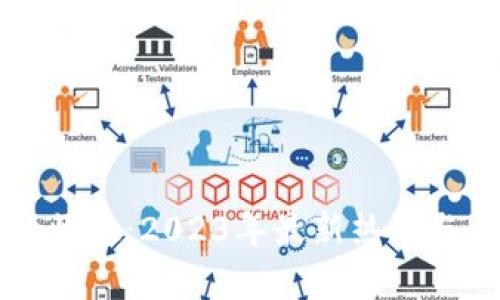 区块链游戏的崛起：2023年最新热议与未来趋势分析