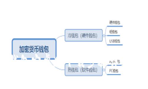TP钱包安卓版下载步骤详细指南
