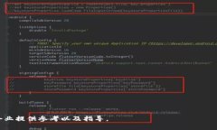 biao­ti/biao­ti金融区块链项