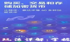 区块链游戏排位战玩法详