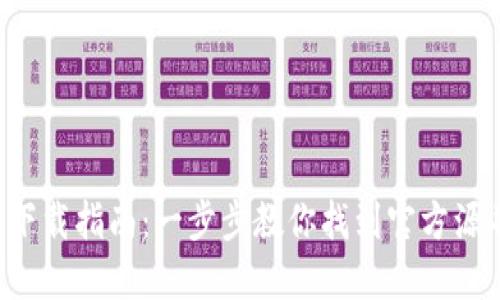  TPTP官方下载指南：一步步教你找到官方源并安全下载