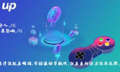   探索区块链赌博类型游戏