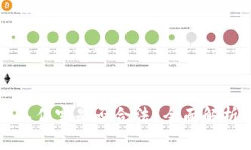 区块链游戏工作室是否合法？全面解析与行业前景