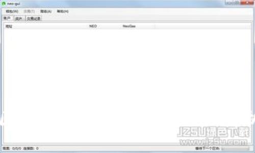 区块链金融模式的优缺点解析