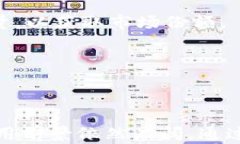    区块链金融市场需求分