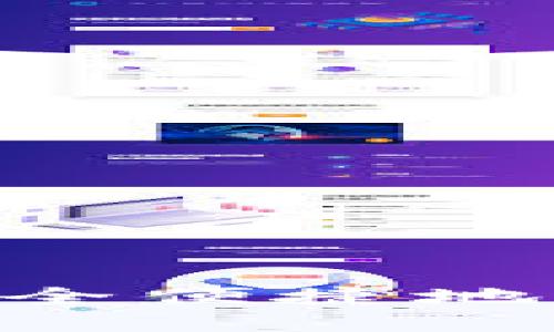 TP钱包如何安全便捷地转入USDT指南