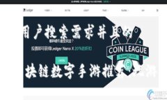 思考一个符合用户搜索需