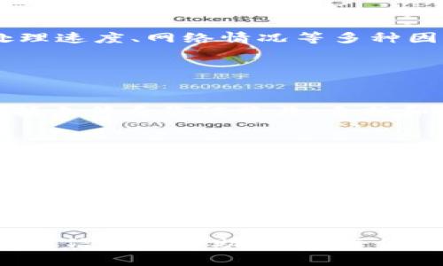   如何通过TP钱包便捷地将数字货币转换为人民币 / 
 guanjianci TP钱包, 数字货币, 人民币, 加密货币 /guanjianci 


随着数字货币的日益普及，越来越多的人开始使用TP钱包等数字钱包进行加密资产管理。TP钱包不仅支持多种主流数字货币的存储和交易，同时也为用户提供了方便快捷的法币兑换服务。在这篇文章中，我们将详细介绍如何通过TP钱包将数字货币转换为人民币，整个过程的注意事项及相关细节，并解答大家在兑换过程中可能会遇到的相关问题。


一、什么是TP钱包？

TP钱包是一款非常受欢迎的数字钱包，主要用于存储、管理和交易各种加密货币。它支持以太坊、比特币以及其他多种数字资产的管理，同时也提供了去中心化交易所（DEX）功能，使用户可以在钱包内直接进行数字货币的交易。TP钱包凭借其用户友好的界面和丰富的功能受到了不少用户的青睐。


TP钱包不仅可以用于储存和管理加密货币，还可以支持用户将其数字资产转换为法币（如人民币）。这为了用户提供了一种便捷的方法，使他们能够快速、轻松地将所持的数字资产变现成现金。


二、TP钱包支持哪些数字货币？

TP钱包提供了对多种数字货币的支持，包括但不限于以太坊（ETH）、比特币（BTC）、莱特币（LTC）、狗狗币（DOGE）等众多主流加密货币。此外，TP钱包还支持多种基于以太坊的代币（如ERC-20代币），这使得用户能够在同一平台上管理多元化的数字资产。


了解TP钱包所支持的数字货币类型后，用户可以根据自己的需求选择合适的数字资产进行交易和现金兑换。同时，TP钱包也会及时更新其支持的数字货币列表，确保用户能够第一时间使用最新的主流数字资产。


三、如何在TP钱包中进行人民币兑换？

将数字货币兑换为人民币的步骤相对简单，主要包括以下几个步骤：
1. **创建TP钱包账户**：首先，用户需要下载TP钱包应用，并完成账号注册。用户可以通过手机号码或邮箱进行注册。注册成功后，务必妥善保存好助记词和密码，以便日后恢复账户。
2. **充值数字货币**：用户需要将所需兑换的数字货币充值到TP钱包中。可以通过交易所或其他来源将数字货币转入TP钱包的地址。请确保充值金额和数字货币类型符合要求。
3. **选择兑换方式**：在钱包内，找到“兑换”或“交易”选项，进入后选择将数字货币兑换为人民币的功能。TP钱包支持几种不同的兑换方式，包括直接对接交易所等。
4. **遵循平台指引完成交易**：根据TP钱包的提示，选择所需兑换的数量及法币类型，确认交易信息，完成后将数字货币发送至指定地址。
5. **提取人民币**：交易完成后，用户可以选择将兑换后的人民币提现到个人银行账户。根据TP钱包的规定，可能需要提供身份认证，以确保交易安全。

警惕手续费问题，用户在进行兑换交易时，应仔细查看相关的手续费说明，确保220元以上的零钱进行零钱转换，以获得更好的兑换率。


四、数字货币兑换人民币时需要注意哪些问题？

在通过TP钱包将数字货币兑换为人民币时，用户应关注以下几个主要问题：
1. **市场价格波动**：数字货币的价格波动较大，因此在进行兑换时，及时了解市场价格，非常重要。用户应该选择价格合适的时机运作，避免因市场波动导致经济损失。
2. **手续费**：不同的兑换方式可能收取不同的手续费，用户在选择兑换通道时，需特别关注相关费用信息，并选择最合适的支付方式。
3. **法律法规**：在某些地区和国家，数字货币的法律地位尚不明确，用户应了解所在地区关于数字货币交易的法律法规，确保法律合规。
4. **安全性**：选择知名的平台和钱包进行交易，确保个人资产安全。定期更新密码，并避免在公共网络下进行高风险交易。
5. **兑换限额**：有时候，根据平台的规定，个人用户可能存在一定的兑换限额，用户应提前了解并计划好兑换的数量，以免影响资金流动。

以上是数字货币兑换人民币过程中应注意的主要问题，通过提前了解并做好相应准备，可以有效减少潜在的风险或损失。


五、TP钱包的安全性如何保障？

TP钱包的安全性主要由以下几个方面来保障：
1. **私钥控制**：TP钱包采用的是用户自我管理的私钥架构，用户的敏感信息（如私钥、助记词等）不存储在云端，最大程度上保护用户资产安全。用户需妥善保管私钥，一旦泄露将会导致全部资产损失。
2. **多重签名机制**：部分交易可选择使用多重签名机制，即在进行资产转移时需要多个私钥签名确认。即使黑客获得单一私钥，也难以完成交易，从而增强安全性。
3. **安全审计**：TP钱包定期接受安全审计与渗透测试，以发现潜在的漏洞和风险点，从而加强系统的防护措施。
4. **交易验证**：钱包内的每笔交易都需要经过多重验证，确保交易的合法性与安全性。
5. **用户教育**：TP钱包还提供了丰富的安全使用指南，让用户了解如何保障个人资产安全，以及如何识别和防范潜在的网络欺诈行为。

通过上述安全措施，TP钱包 effectively protects user assets from external threats and vulnerabilities, providing a secure environment for asset transactions.


六、常见问题解答

1. TP钱包是否支持所有类型的加密货币？

不，TP钱包并不支持所有类型的加密货币。尽管它支持许多主流的加密货币和代币，但还有一些小众的或较新的加密资产并不在其支持范围之内。如比特币、以太坊、莱特币、狗狗币等知名货币是支持的。而一些特定或不流行的代币可能会因为技术或市场原因不被支持。因此，用户在操作之前需要查阅TP钱包的支持列表，确保自己的加密资产能够在钱包中使用。


2. TP钱包会收取手续费吗？

是的，TP钱包在进行数字货币兑换或交易时，会收取一定的手续费。具体的手续费率依据相应的交易类型和兑换方式会有所不同。在进行交易之前，建议用户仔细查看相关费用说明，并确保清楚明了各项手续费，以便做出更符合自己经济状况的决策。


3. TP钱包的人民币到账时间是多久？

在TP钱包完成数字货币兑换为人民币后，提现到银行账户的时间会受到多方面因素的影响。一般而言，到账时间可能在1到3个工作日之内。但具体时间也可能因银行处理速度、网络情况等多种因素而有所变化。用户在操作时可考虑预留足够的时间。


4. TP钱包的身份认证如何操作？

为了保障交易的安全性，有些交易和提现操作会要求用户进行身份认证。在TP钱包中，用户可以通过提供身份证明文件以及其他必要信息来完成认证。具体流程一般包括上传身份证照片、自拍和填写相关个人信息。身份认证过程一般较为严谨，用户应确保所提交的材料真实有效，以免因信息不一致导致认证失败。


5. 如果忘记了TP钱包的密码怎么办？

如果用户忘记了TP钱包的密码，可以通过助记词来找回账户。TP钱包提供了助记词恢复功能，用户只需按照指导输入助记词，便可以重新设置新密码。但请注意，一旦丢失助记词，则将无法找回账户。因此，在注册钱包的时候一定要妥善保存助记词，确保账户的安全与可用性。



综上所述，使用TP钱包将数字货币兑换为人民币相对简单，用户只需了解操作流程并注意相关细节，便可以顺利进行资产兑换。希望通过这篇文章，能够为大家提供实用的信息与帮助，祝愿每位用户的数字货币投资顺利。
