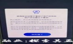  区块链如何重塑金融业：