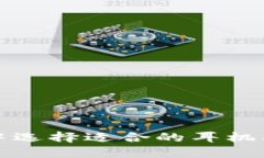 如何在区块链游戏中选择