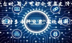   2023年TP钱包最新版官方下