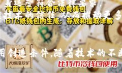 金融科技新纪元：区块链