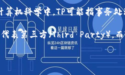 TP.TN 通常指的是 