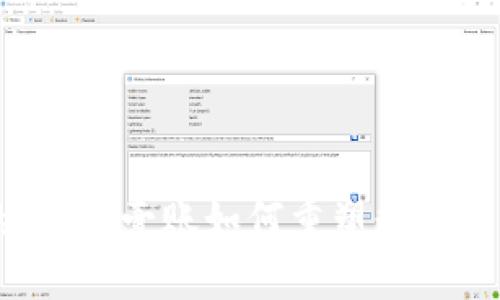 区块链金融的未来：壹账如何重塑数字资产管理与交易
