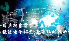 思考一个符合用户搜索需