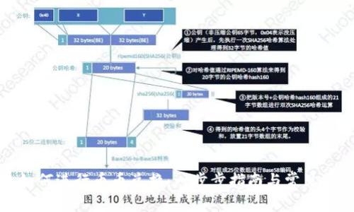 TP钱包如何进行币币兑换：一步步指南与常见问题解答