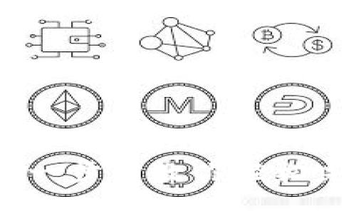 TP钱包兑换教程：一步步教你轻松完成数字资产兑换