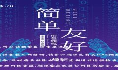 注意：这个话题涉及网络