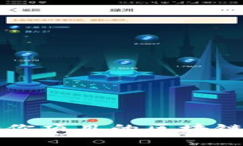 如何选择适合你项目的区块链游戏推广公司