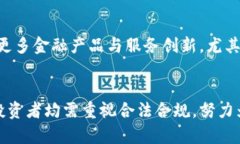 biao ti/biao ti区块链金融新