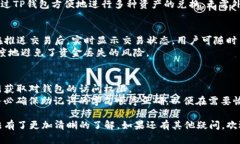   TP钱包下载官网：安全、