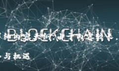 生成中...即将提供详细内