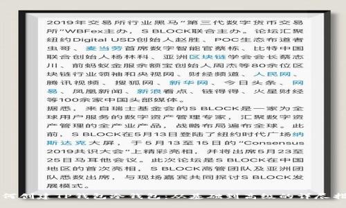 如何创建TP钱包冷钱包：从基础到高级的详尽指南