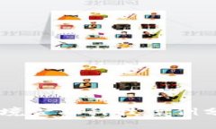 2023年10大区块链跨境金融