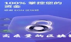 5个步骤教你制作高质量的