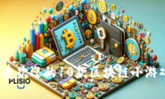 2023年最受欢迎的10款区块