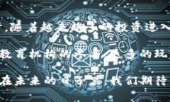   探索区块链角斗士游戏的