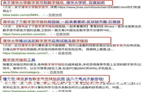 区块链游戏能否成功上架？2023年的五大关键因素