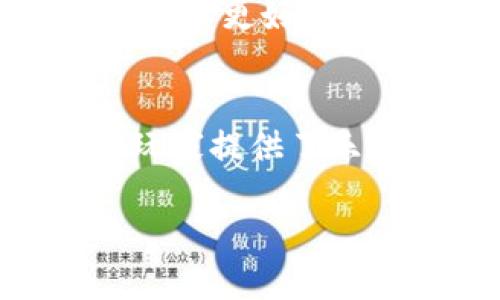   2023年最受欢迎的5款AI驱动的区块链游戏，你不可错过的机会 / 

 guanjianci AI, 区块链, 游戏, 加密货币 /guanjianci 

引言
在数字时代，游戏行业正经历着一场革命。结合了人工智能（AI）和区块链技术的游戏，正在为玩家提供更丰富、更公平的游戏体验。游戏设计者和开发者发现，通过这两种前沿技术，可以创建出更加智能和高度透明的游戏环境。在这篇文章中，我们将探讨2023年最受欢迎的5款AI驱动的区块链游戏，这些游戏不仅充满乐趣和挑战，还为玩家提供了收益机会。

为什么选择AI和区块链游戏
AI在游戏中的应用领域十分广泛，可以从玩家体验到生成动态内容。AI可以分析玩家的喜好，并调整游戏难度，以提供最优的游戏体验。与此同时，区块链技术则提供了透明性和安全性，这对于游戏经济至关重要。通过区块链，游戏资产可以真正归玩家所有，而且可以在不同的游戏平台之间自由交易。

2023年最受欢迎的5款游戏
以下是我们推荐的2023年最值得关注的5款AI驱动的区块链游戏。每款游戏都有其独特的玩法和特点，吸引了大批玩家的关注。

h41. Axie Infinity/h4
Axie Infinity在区块链游戏界成绩斐然，吸引了数以万计的玩家。这个游戏结合了卡牌收集和战斗玩法。玩家需要收集名为Axie的虚拟宠物，进行战斗和繁殖。结合AI的个性化算法，Axie宠物的属性会根据玩家的选择而变化，增加了游戏的深度和趣味。

h42. Decentraland/h4
Decentraland是一款虚拟现实平台，玩家可以在其中创建、体验和营利。用户可以购买、出售虚拟土地，并在上面建立自己的应用。该平台使用区块链技术保障所有权，而AI的应用则使得虚拟世界的元素生成更加丰富。例如，使用AI算法创建的交互式艺术作品为用户提供了多种创作和展示的可能性。

h43. The Sandbox/h4
The Sandbox通过用户生成内容（UGC）来构建虚拟世界。玩家可以创造自己的游戏体验，并通过销售虚拟资产来实现盈利。AI的介入使得游戏的建设和设计流程变得更加高效，同时能够更好地满足玩家的需求。例如，AI可以分析哪些类型的资产更受欢迎，从而帮助用户制作出更具吸引力的内容。

h44. CryptoBlades/h4
CryptoBlades是一款角色扮演游戏（RPG），其主要玩法是通过战斗和任务获得奖励。AI可以在敌人行为的设计上发挥作用，使得每次战斗都充满不可预测性。与传统游戏不同的是，玩家在游戏中得到的每一个物品和角色都是基于区块链技术的，这使得每一个成就都是可验证的，具有真实价值。

h45. My Neighbor Alice/h4
My Neighbor Alice是一款面向大众的区块链游戏，玩家可以购买和管理虚拟土地，养殖动物，甚至参与社区活动。游戏结合了AI技术来实现智能合约和动态生态环境，确保玩家在游戏中的互动是实时和个性化的。通过这种方式，玩家不仅能享受游戏的乐趣，还能在过程中学习如何管理自己的资源。

如何开始玩这些游戏
若你对这些AI驱动的区块链游戏有所兴趣，首先需要做一些准备工作。你需要拥有一个可靠的数字钱包，以便存储和管理你的加密货币。接下来，选择相应的游戏平台，通常这些游戏都有自己的官方网站，提供游戏下载和注册服务。完成这些准备后，你可以通过购买游戏资产（例如Axie或区块链土地）进入游戏世界，体验其中的乐趣和挑战。

展望未来
随着技术的进步，AI和区块链的结合将继续推动游戏行业向前发展。在未来，我们可能会看到更加智能的游戏系统和更完善的虚拟经济体系。这不仅为玩家提供了更多的选择和更好的体验，还为开发者创造了一个更广阔的创作空间。可以预见，AI和区块链将成为未来游戏行业不可或缺的重要组成部分。

总结
2023年是AI驱动区块链游戏蓬勃发展的关键一年。以上推荐的5款游戏展示了这一领域的广泛潜力和应用前景。随着玩家的不断增多和技术的不断进步，这些游戏不仅为玩家提供了乐趣，也创造了新的投资机会。无论你是游戏爱好者还是潜在投资者，探索这些AI和区块链结合的游戏都是一个不错的选择。

尽管市场上充斥着各种类型的游戏，但适应新时代的创新型产品才是未来的方向。理解这些变化并抓住机会，将是你在游戏世界中获得成功的关键。