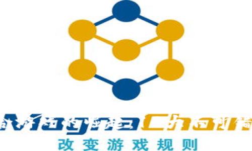 2023年区块链融合游戏的崛起：10大不可错过的热门游戏投票