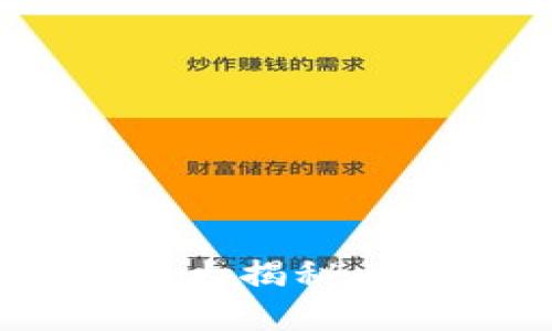 2024年区块链金融工具大揭秘：5大创新工具与应用趋势