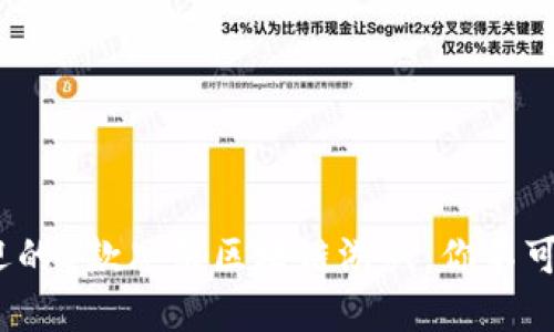 2023年最受欢迎的5款思维区块链游戏，你不可错过的趣味挑战