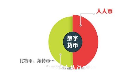 2023年不可错过的5个热门飞船区块链游戏