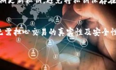 在TP钱包中，签名是数字货