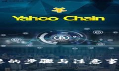 重新下载TP钱包需要的步骤