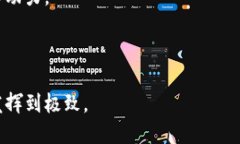   区块链金融的五大影响：