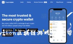 2023年必看！10个Python区块