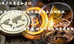 关于TP钱包提示病毒的原因