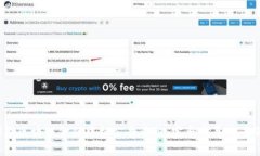 2023年区块链金融中标公告