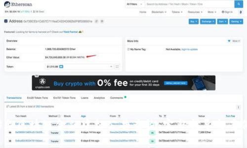 2023年区块链金融中标公告查询：完整指导与案例解析
