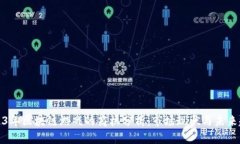 2023年区块链游戏的商机分