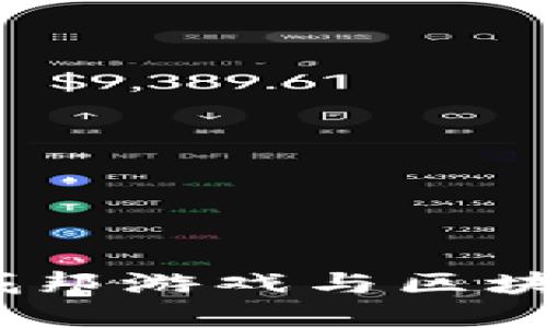 2023年十大虚拟城邦游戏与区块链技术的完美结合