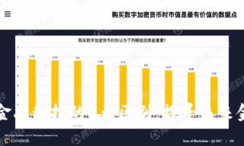 区块链与金融科技的5大区别：探寻未来金融的方向