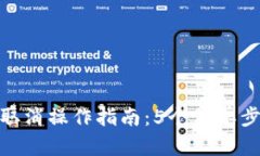 : TP钱包打包中取消操作指